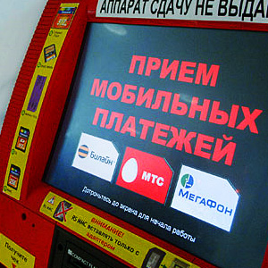 Платежный Терминал