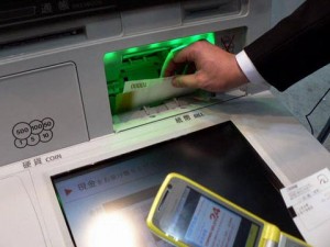 NFC в банкомате