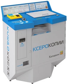 Копиркин Принт