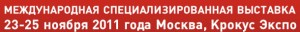 EEVEX (East-European Vending Exhibition) - крупнейшая вендинговая выставка  в Восточной Европе