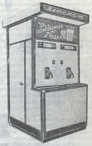Автомат-киоск АТК-2 рассчитан на одновременный отпуск двух видов напитков