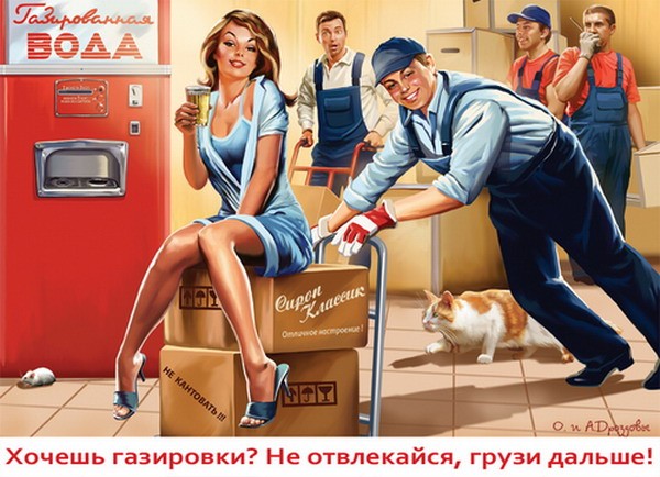 na-sklade-dlya-novostej-gotovoe-kopiya-6