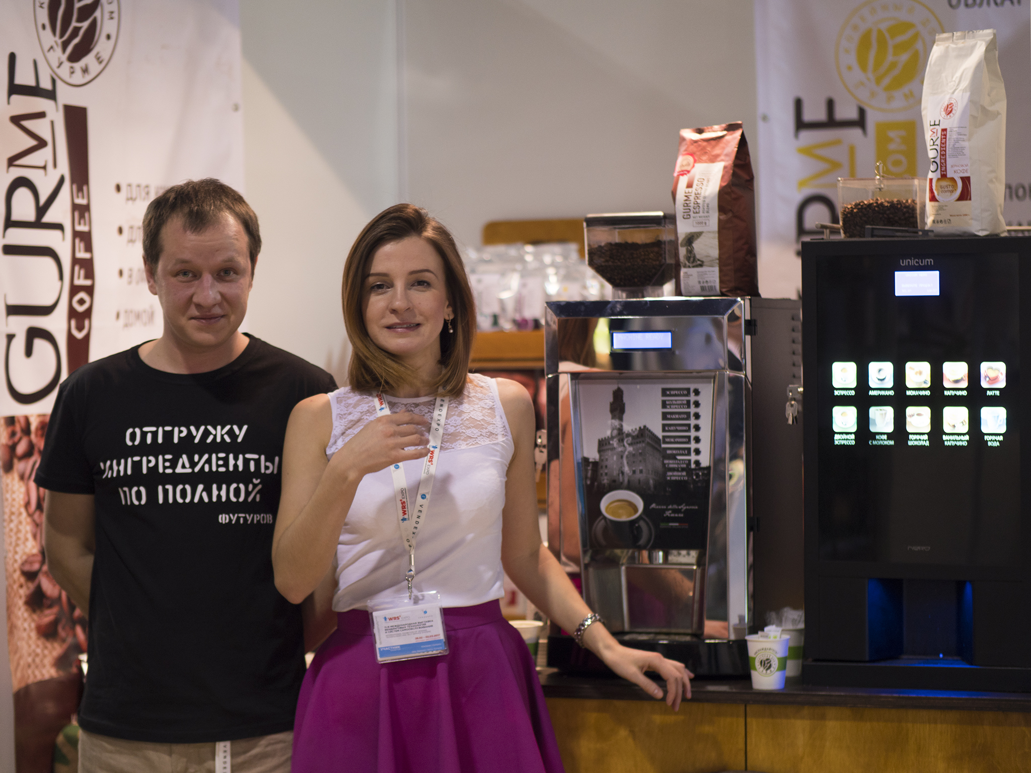Кофейный Дом ГУРМЕ на выставке VendExpo 2017