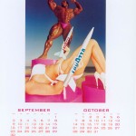 Lavazza 2002 by David Lachapelle