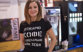 Кофейный Дом ГУРМЕ на выставке VendExpo 2017