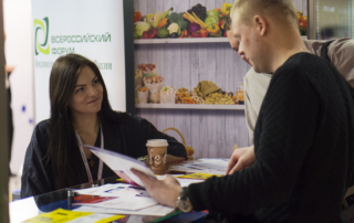 РОСАВТОМАТТОРГ на VENDEXPO 2017