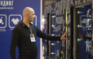 РОСАВТОМАТТОРГ на VENDEXPO 2017