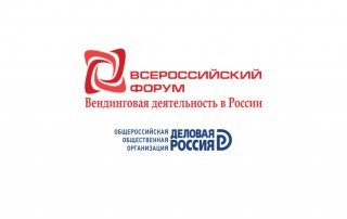 Всероссийский форум по вендингу пройдёт в октябре