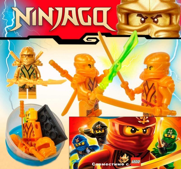 Лего - Ниндзяго