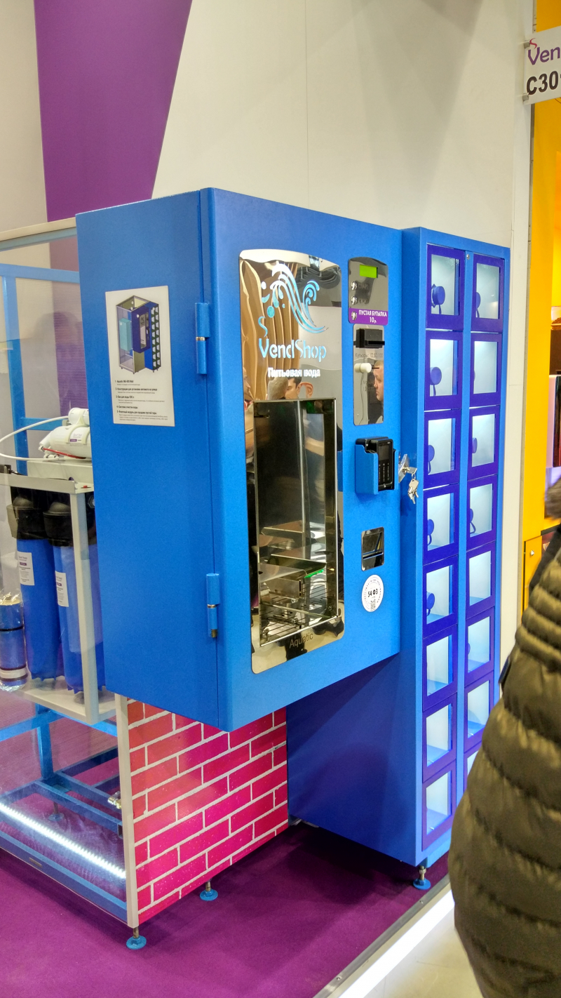 AQUATIC WALL – настенный автомат для очистки и продажи питьевой воды.