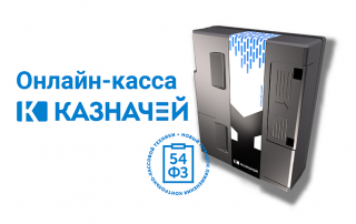 «Атол» и «Казначей» готовят совместное решение для владельцев торговых автоматов