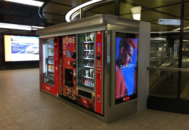 Вендинговые автоматы как новый рекламный носитель