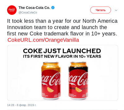 Coca-cola Vanilla