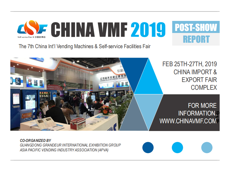 Что там на Востоке итоги вендинговой выставки China VMF 2019