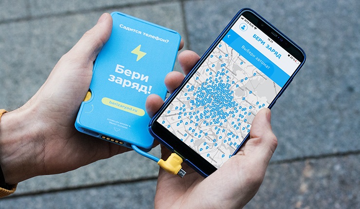Вендинг: как заработать 120 млн рублей на разряженных телефонах