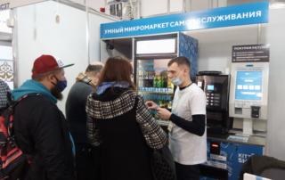 Проект KiT Vending и микромаркет Kit Shop на PIR EXPO 2020