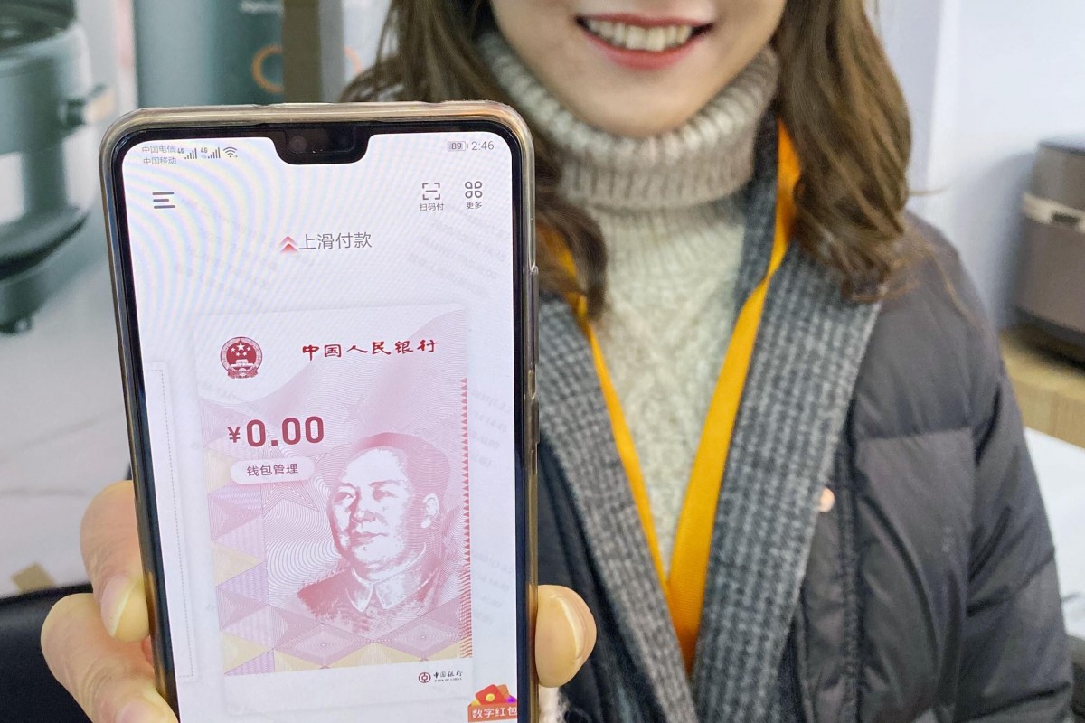 Торговые автоматы Китая начали принимать цифровой юань