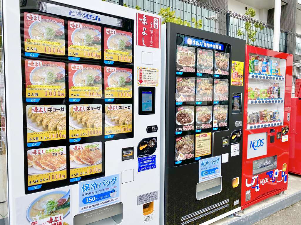 Инновации возрождают любовь Японии к торговым автоматам
