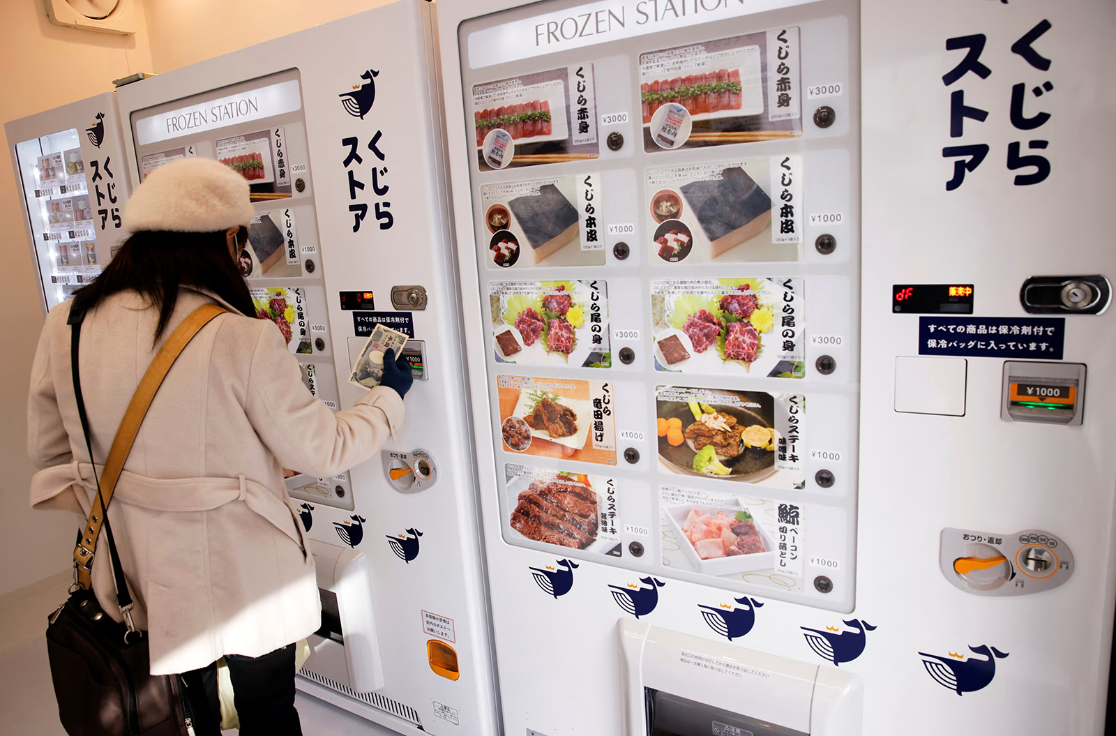 Культура торговых автоматов в Японии опережает время