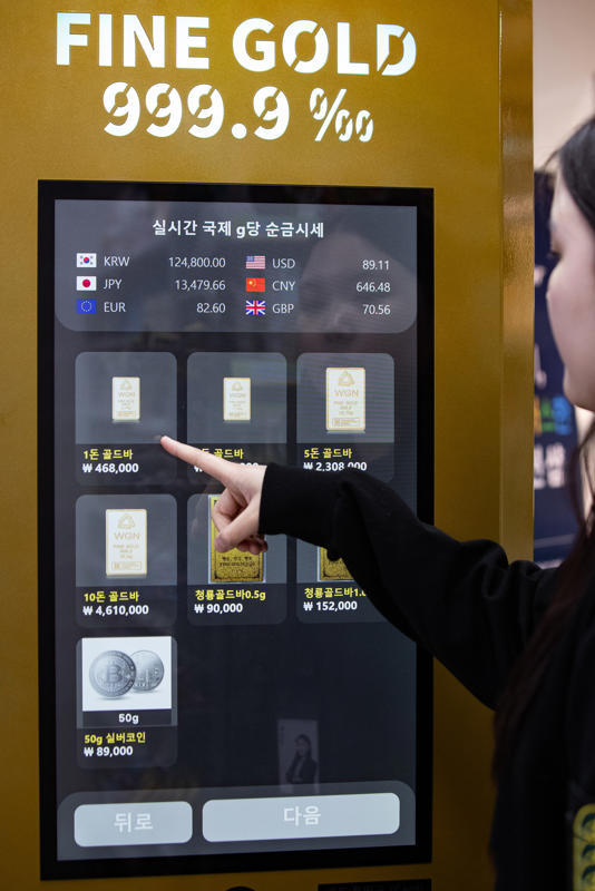 Молодые корейцы штурмуют торговые автоматы с золотом