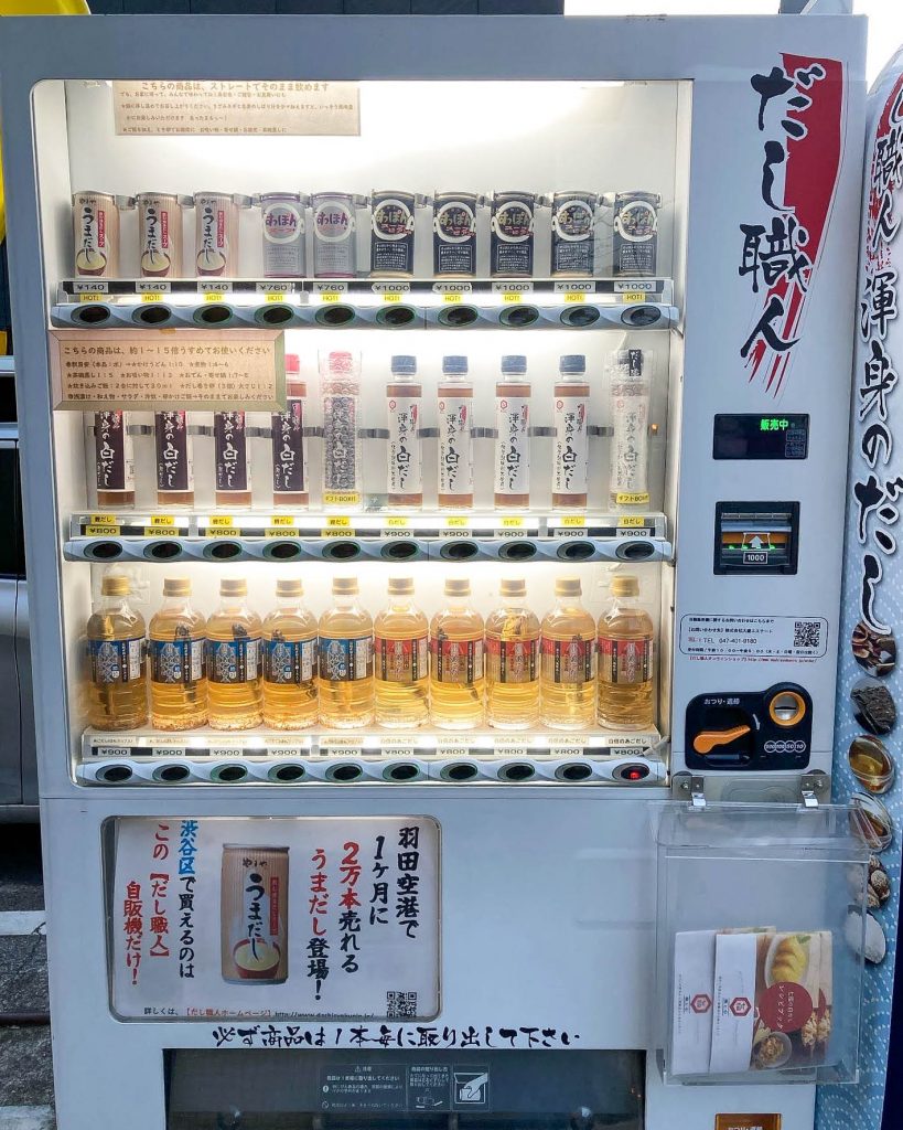 В поисках лучших торговых автоматов Токио