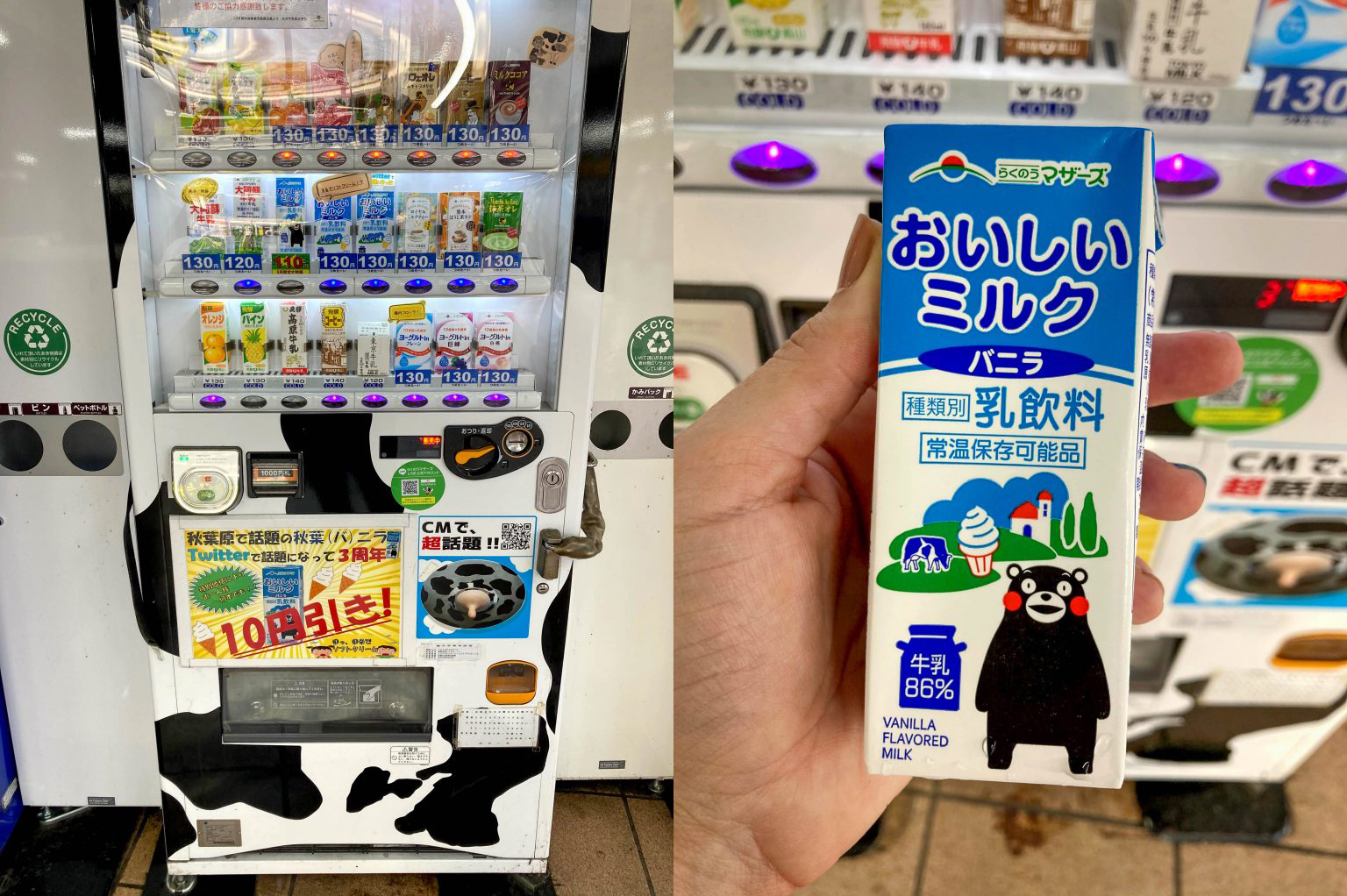 В поисках лучших торговых автоматов Токио