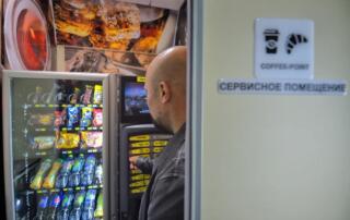 Вендинг снабдят биометрией