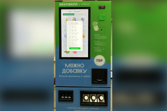 ВкусВилл готовит к запуску витаматы