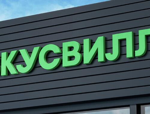 ВкусВилл готовит к запуску витаматы