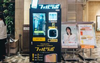 Японский вендинг научился наклеивать защитную плёнку на iPhone