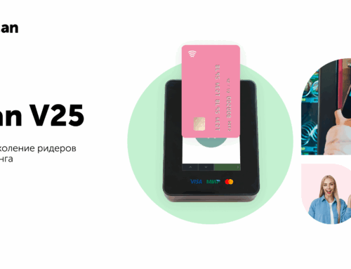 Вендинг нового уровня удобно для клиентов, выгодно для владельцев