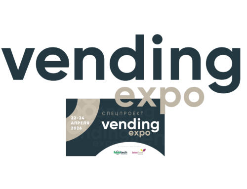Vending Expo 2026 22-24 апреля  — площадка для вендингового бизнеса Юга России